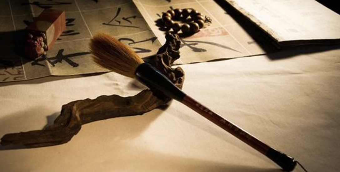 90分钟教你写行书